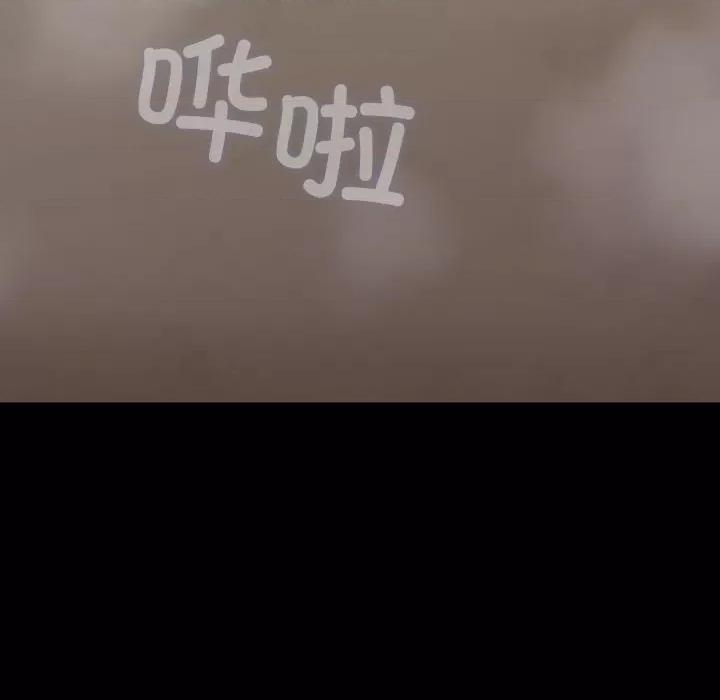 我家的赘婿大人 赘婿要通吃-赘婿要通吃 第77话 第11页