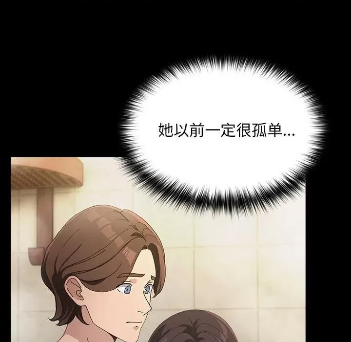 我家的赘婿大人 赘婿要通吃-赘婿要通吃 第77话 第14页