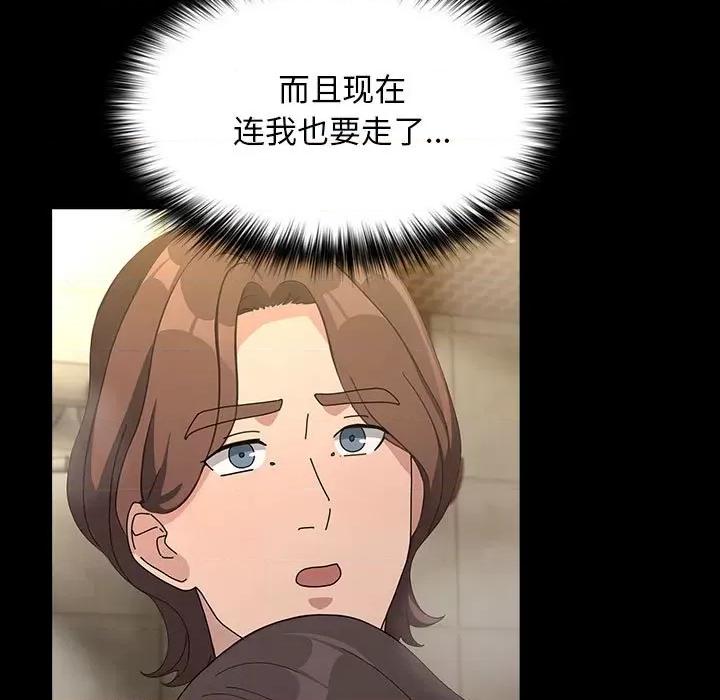 我家的赘婿大人 赘婿要通吃-赘婿要通吃 第77话 第17页