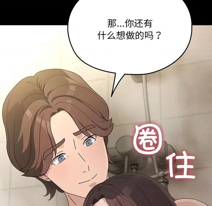 我家的赘婿大人 赘婿要通吃-赘婿要通吃 第77话 第19页