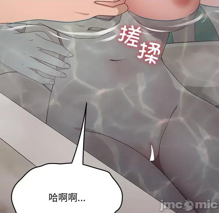 我家的赘婿大人 赘婿要通吃-赘婿要通吃 第77话 第25页