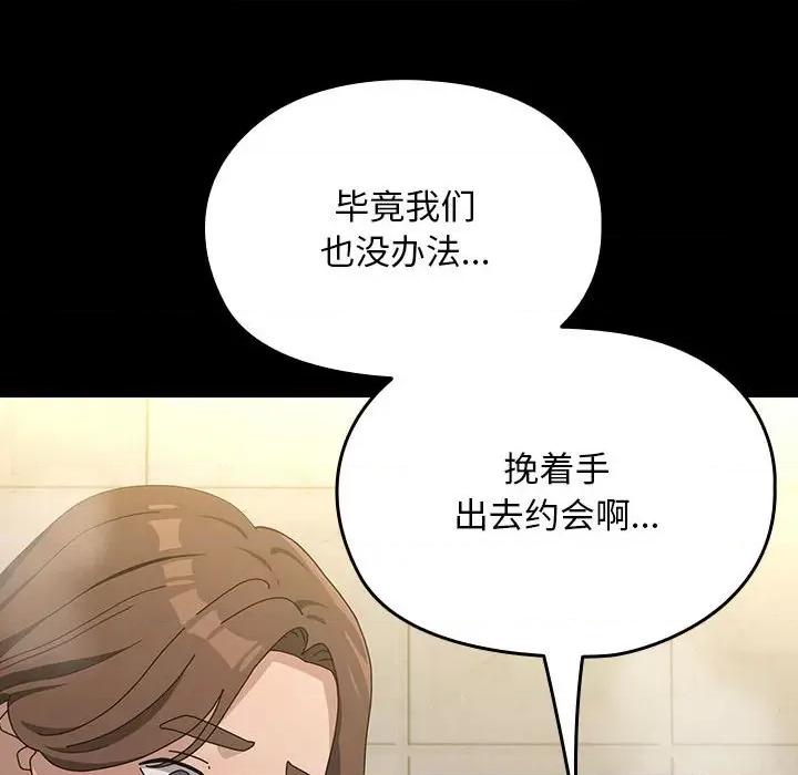 我家的赘婿大人 赘婿要通吃-赘婿要通吃 第77话 第36页