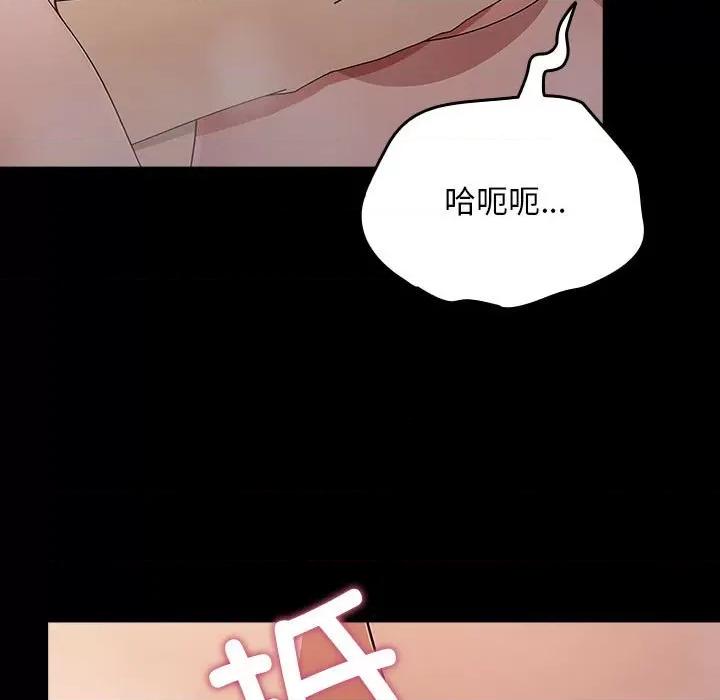 我家的赘婿大人 赘婿要通吃-赘婿要通吃 第77话 第59页