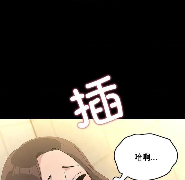 我家的赘婿大人 赘婿要通吃-赘婿要通吃 第77话 第61页