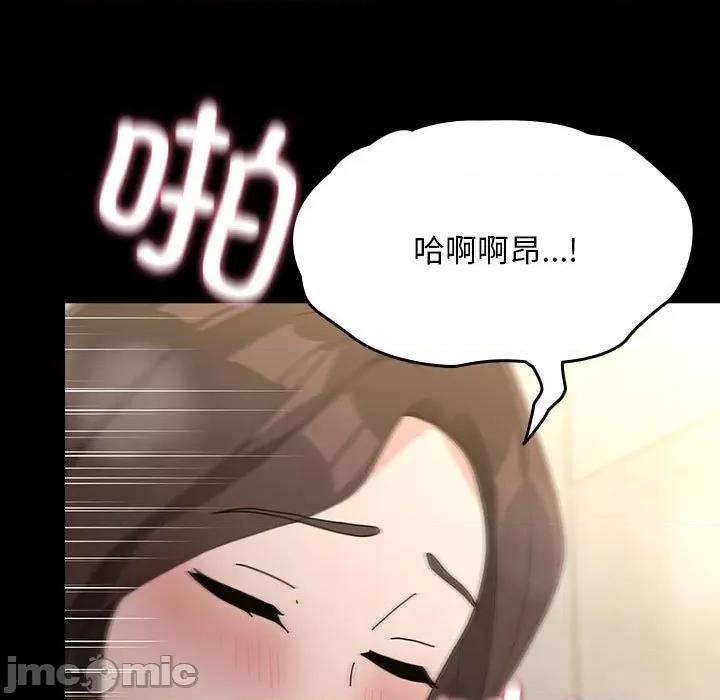 我家的赘婿大人 赘婿要通吃-赘婿要通吃 第77话 第65页