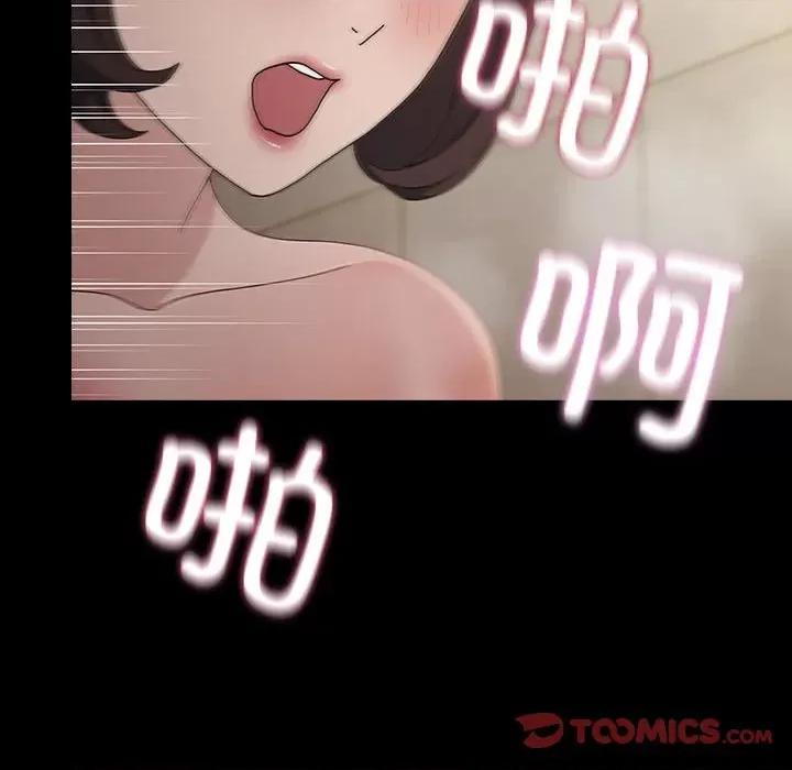 我家的赘婿大人 赘婿要通吃-赘婿要通吃 第77话 第66页