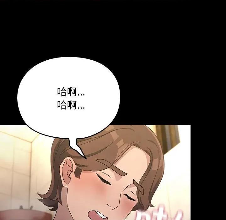 我家的赘婿大人 赘婿要通吃-赘婿要通吃 第77话 第67页