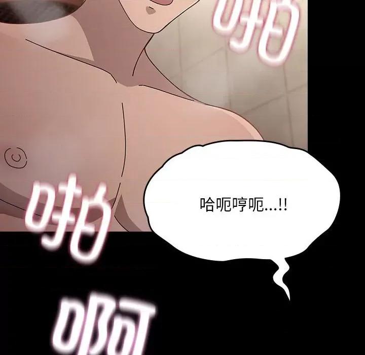 我家的赘婿大人 赘婿要通吃-赘婿要通吃 第77话 第68页