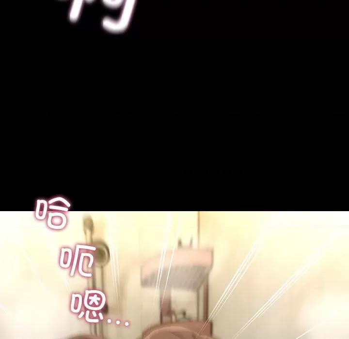 我家的赘婿大人 赘婿要通吃-赘婿要通吃 第77话 第69页