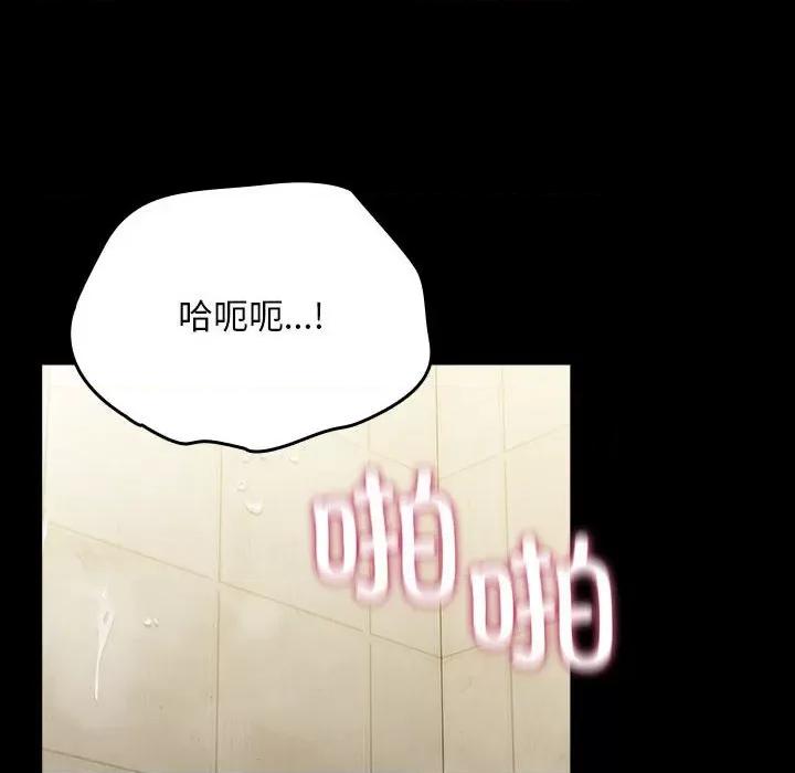 我家的赘婿大人 赘婿要通吃-赘婿要通吃 第77话 第72页