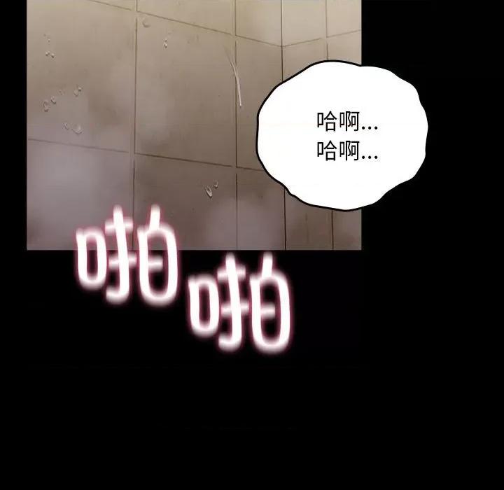 我家的赘婿大人 赘婿要通吃-赘婿要通吃 第77话 第73页