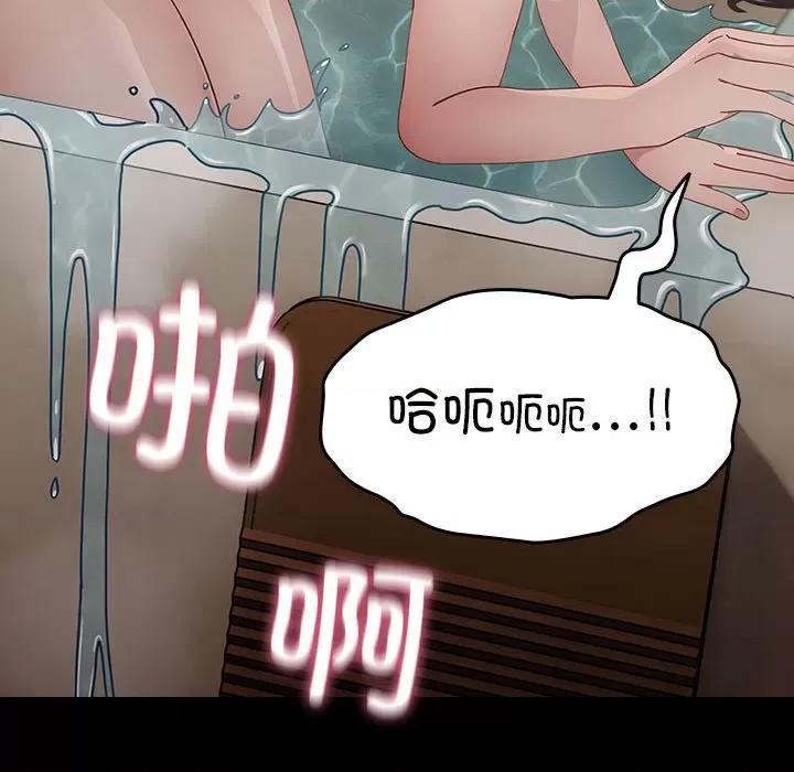 我家的赘婿大人 赘婿要通吃-赘婿要通吃 第77话 第76页