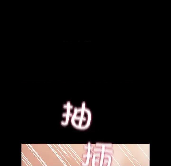 我家的赘婿大人 赘婿要通吃-赘婿要通吃 第77话 第77页