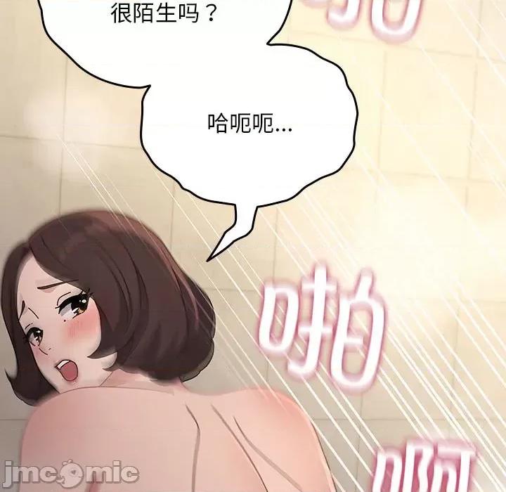 我家的赘婿大人 赘婿要通吃-赘婿要通吃 第77话 第80页