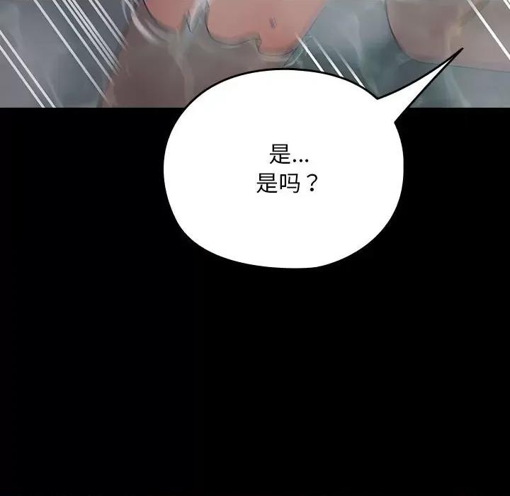 我家的赘婿大人 赘婿要通吃-赘婿要通吃 第77话 第82页