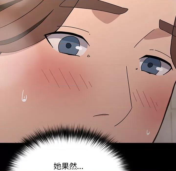 我家的赘婿大人 赘婿要通吃-赘婿要通吃 第77话 第86页