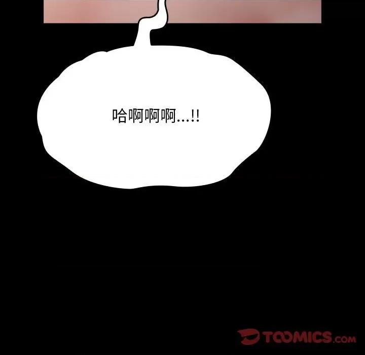 我家的赘婿大人 赘婿要通吃-赘婿要通吃 第77话 第93页