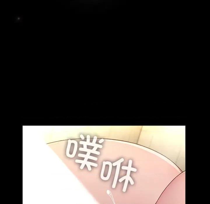 我家的赘婿大人 赘婿要通吃-赘婿要通吃 第77话 第101页