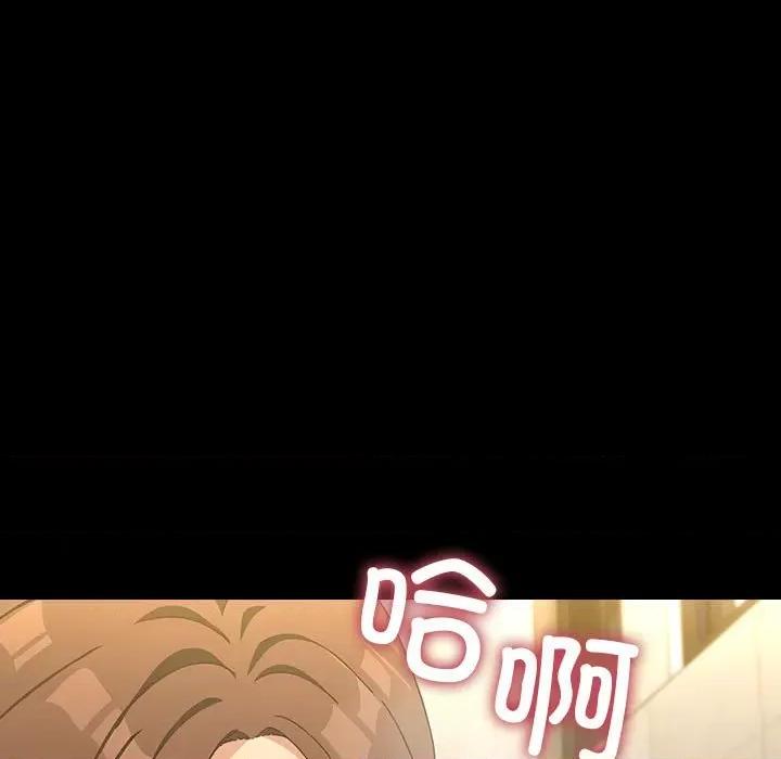 我家的赘婿大人 赘婿要通吃-赘婿要通吃 第77话 第103页