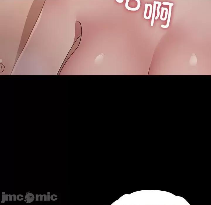 我家的赘婿大人 赘婿要通吃-赘婿要通吃 第77话 第105页