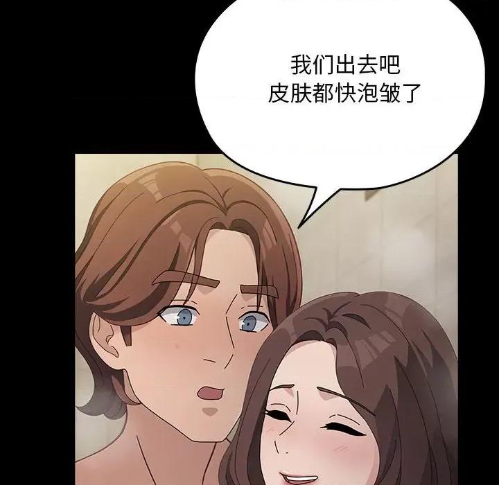 我家的赘婿大人 赘婿要通吃-赘婿要通吃 第77话 第108页