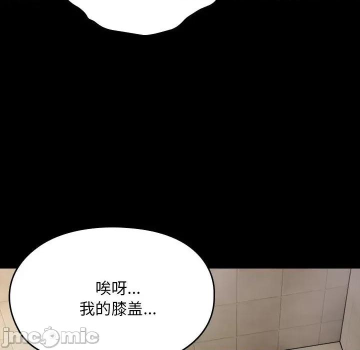 我家的赘婿大人 赘婿要通吃-赘婿要通吃 第77话 第110页