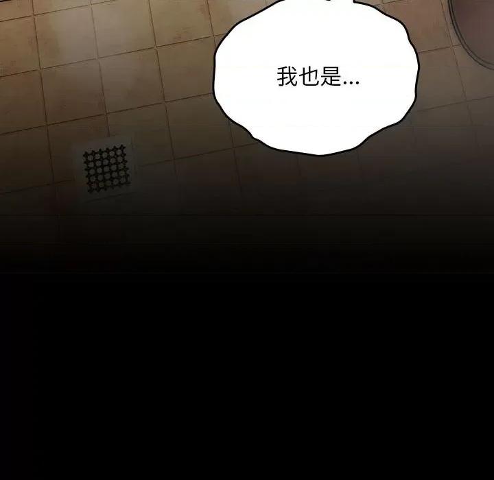 我家的赘婿大人 赘婿要通吃-赘婿要通吃 第77话 第112页