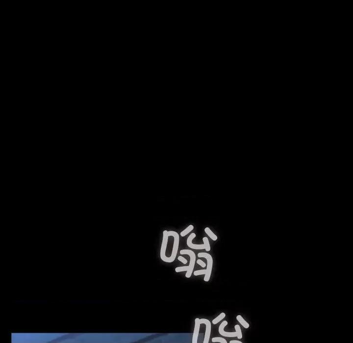 我家的赘婿大人 赘婿要通吃-赘婿要通吃 第77话 第114页