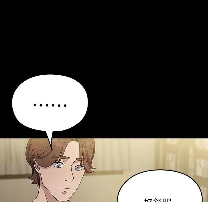 我家的赘婿大人 赘婿要通吃-赘婿要通吃 第77话 第118页