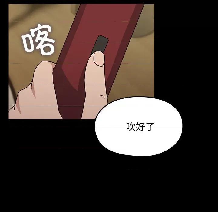 我家的赘婿大人 赘婿要通吃-赘婿要通吃 第77话 第121页