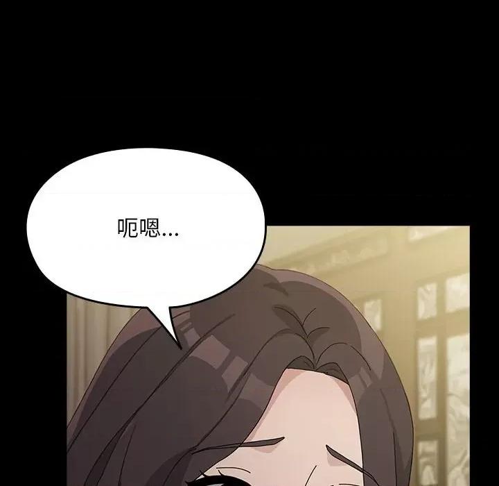 我家的赘婿大人 赘婿要通吃-赘婿要通吃 第77话 第122页