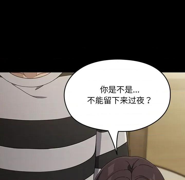 我家的赘婿大人 赘婿要通吃-赘婿要通吃 第77话 第124页