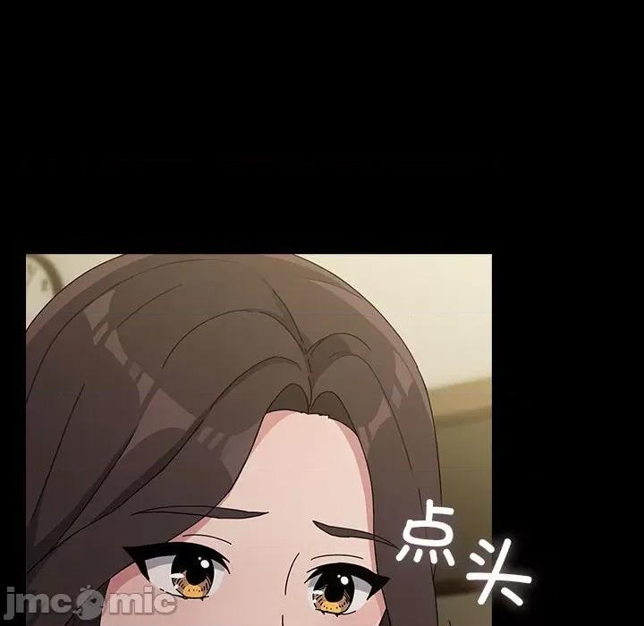 我家的赘婿大人 赘婿要通吃-赘婿要通吃 第77话 第130页
