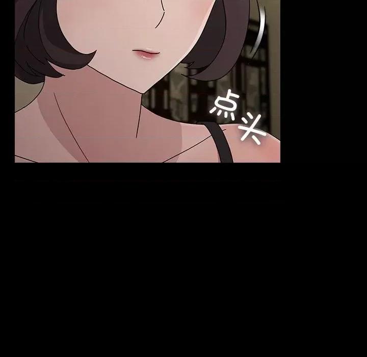 我家的赘婿大人 赘婿要通吃-赘婿要通吃 第77话 第131页