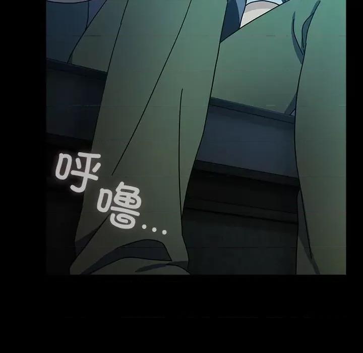 我家的赘婿大人 赘婿要通吃-赘婿要通吃 第77话 第134页