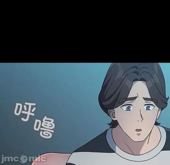 我家的赘婿大人 赘婿要通吃-赘婿要通吃 第77话 第135页