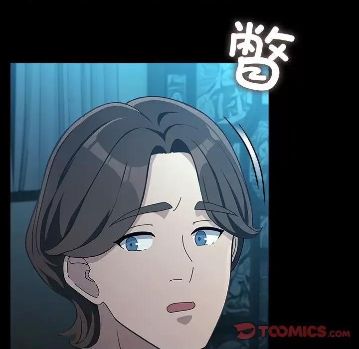 我家的赘婿大人 赘婿要通吃-赘婿要通吃 第77话 第138页