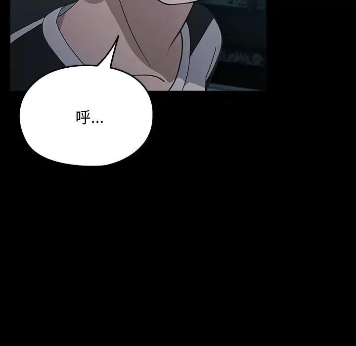 我家的赘婿大人 赘婿要通吃-赘婿要通吃 第77话 第139页