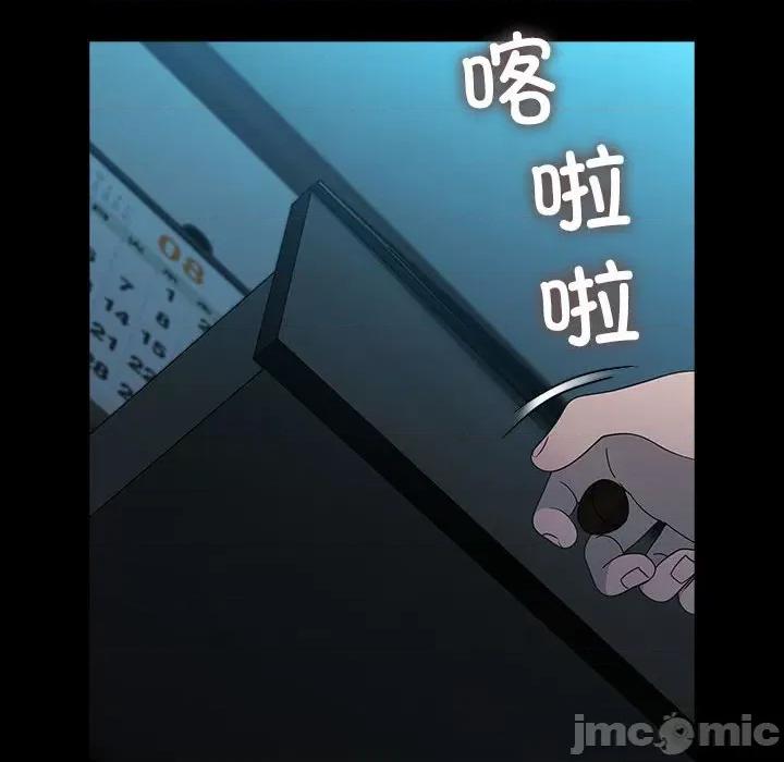 我家的赘婿大人 赘婿要通吃-赘婿要通吃 第77话 第140页
