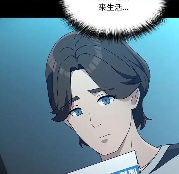 我家的赘婿大人 赘婿要通吃-赘婿要通吃 第77话 第142页