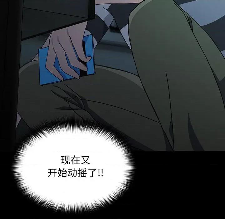 我家的赘婿大人 赘婿要通吃-赘婿要通吃 第77话 第146页