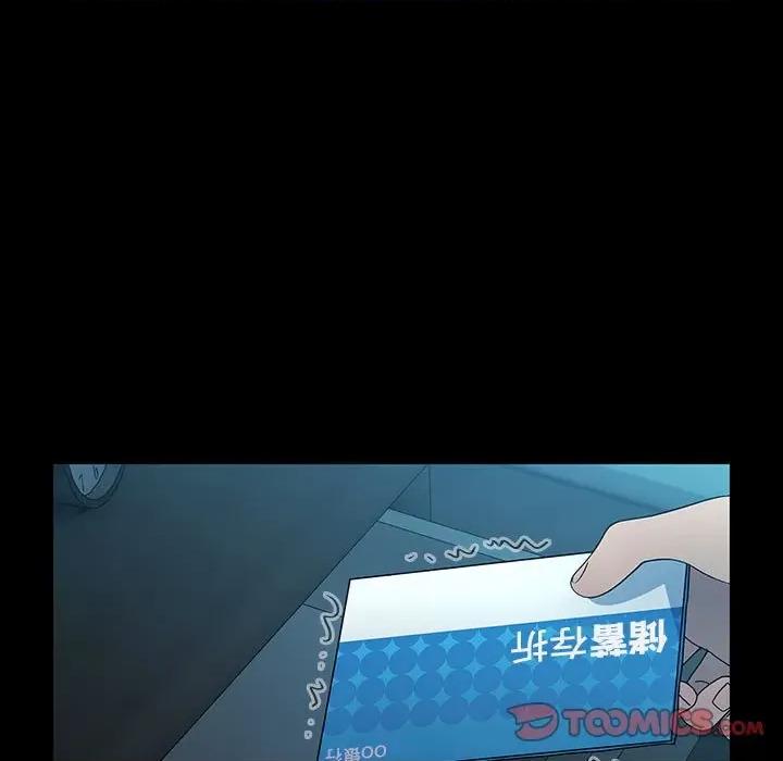 我家的赘婿大人 赘婿要通吃-赘婿要通吃 第77话 第147页
