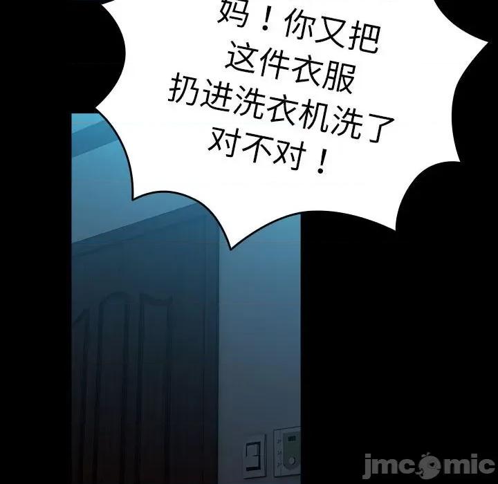 我家的赘婿大人 赘婿要通吃-赘婿要通吃 第77话 第150页