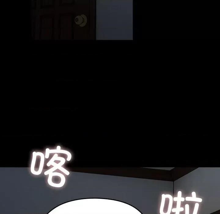 我家的赘婿大人 赘婿要通吃-赘婿要通吃 第77话 第151页