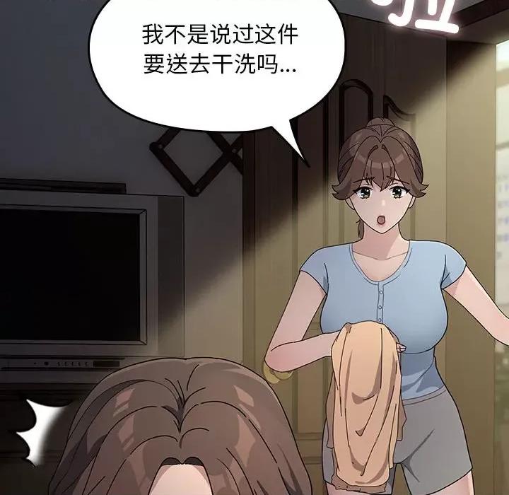 我家的赘婿大人 赘婿要通吃-赘婿要通吃 第77话 第152页