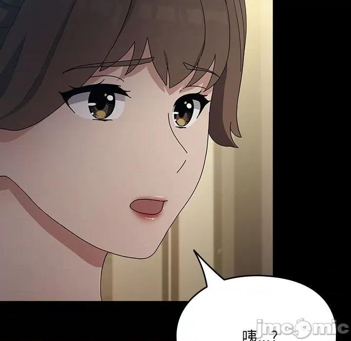 我家的赘婿大人 赘婿要通吃-赘婿要通吃 第77话 第155页