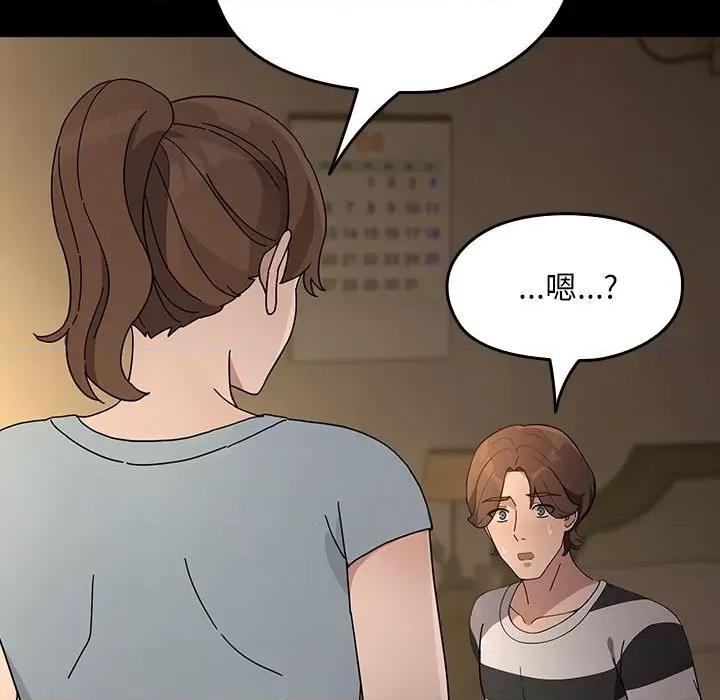 我家的赘婿大人 赘婿要通吃-赘婿要通吃 第77话 第157页