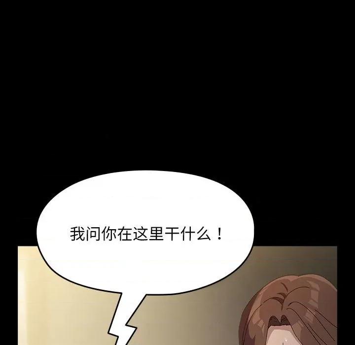 我家的赘婿大人 赘婿要通吃-赘婿要通吃 第77话 第159页