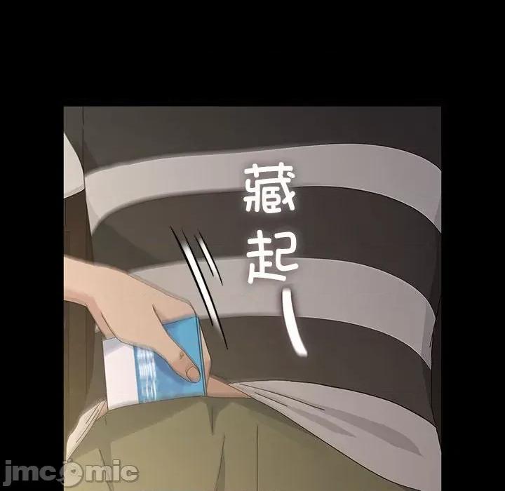 我家的赘婿大人 赘婿要通吃-赘婿要通吃 第78话 第10页