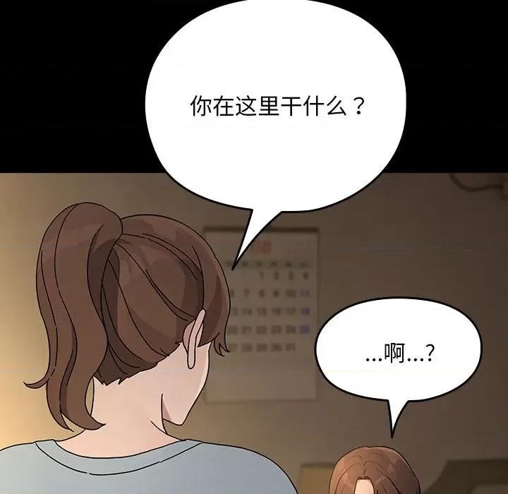 我家的赘婿大人 赘婿要通吃-赘婿要通吃 第78话 第12页
